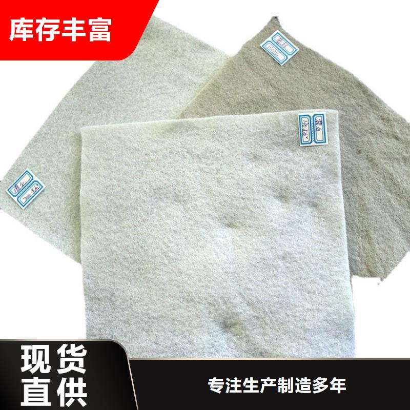 土工布防水板质保一年