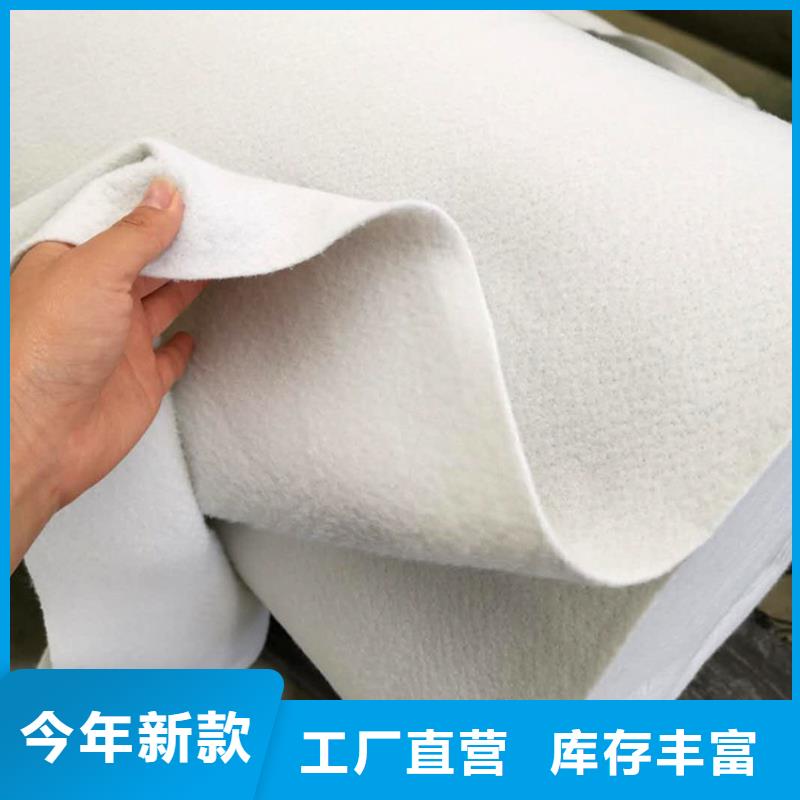 路面保濕土工布