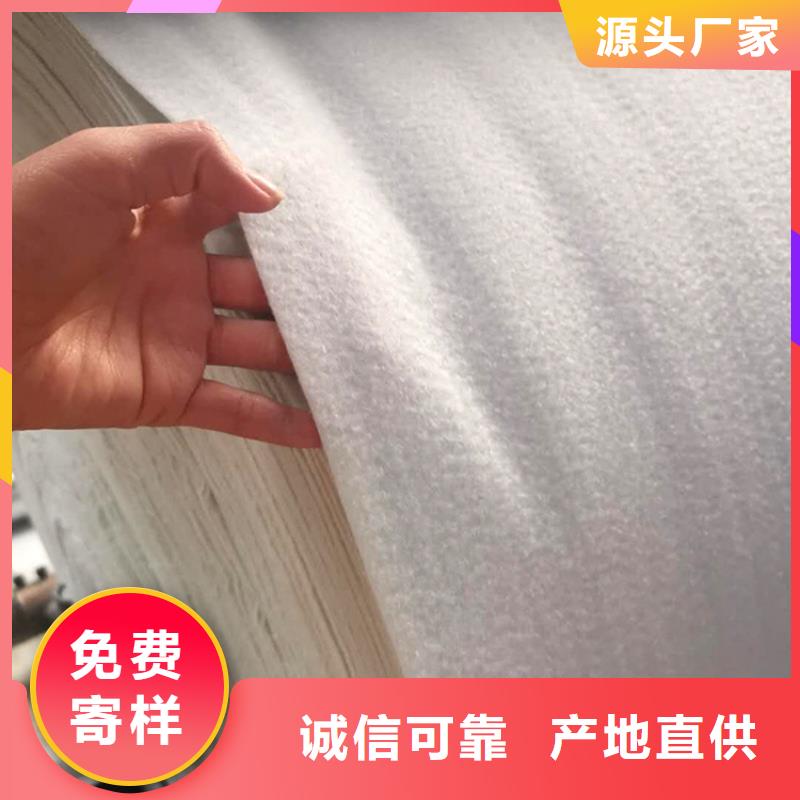 保水土工布