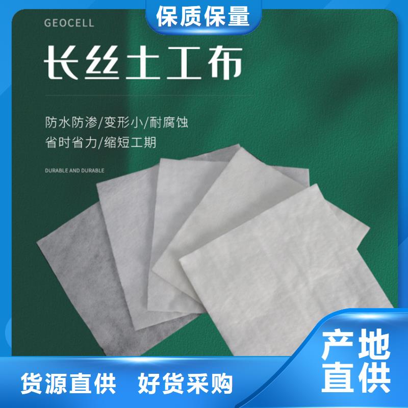 土工格栅视频-南湖|嘉善|宁波|温州|湖州|杭州鼎诺土工格栅_ 鼎诺土工材料(嘉兴市分公司)