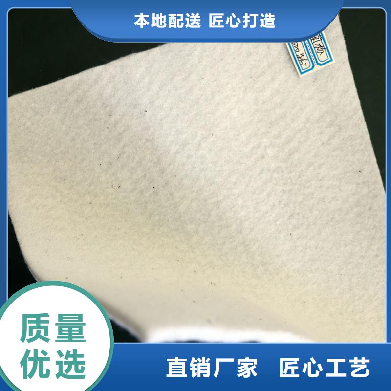 土工布【保濕布】品質優選