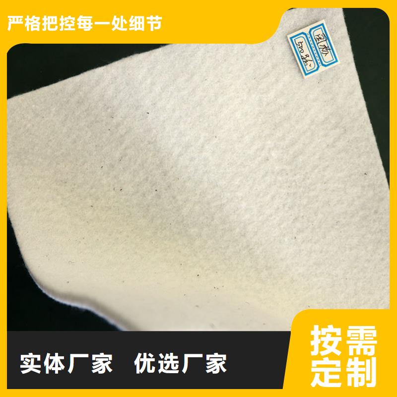 保水土工布