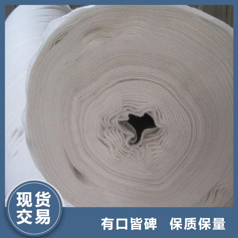 路面保濕土工布