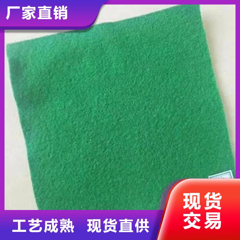 土工布