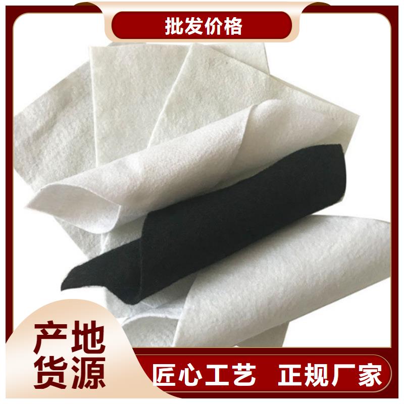 反濾土工布價格咨詢
