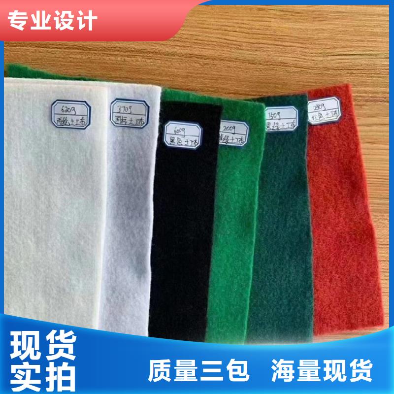 土工布