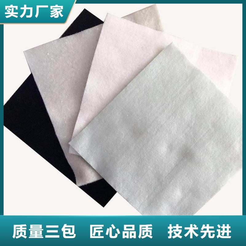 保水土工布