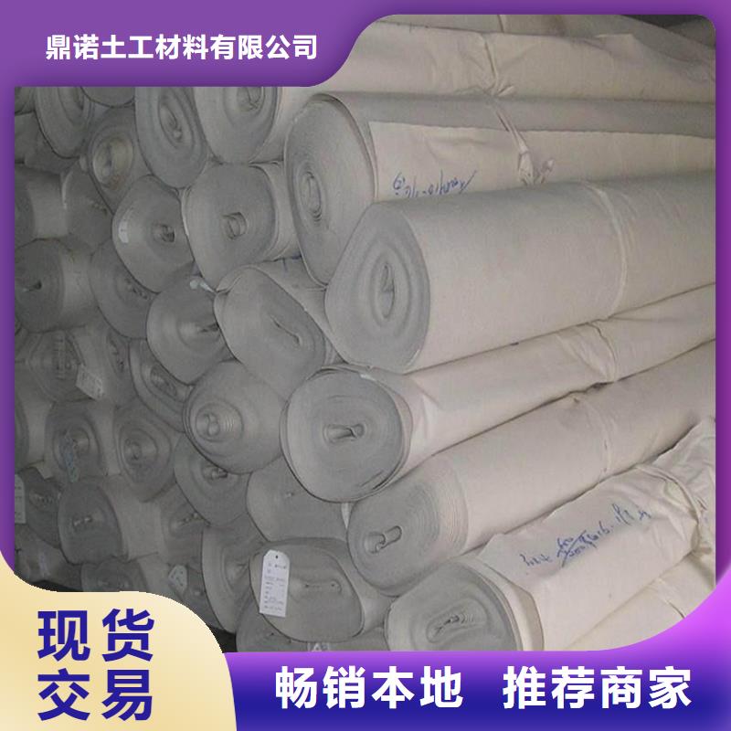 濾水透水土工布
