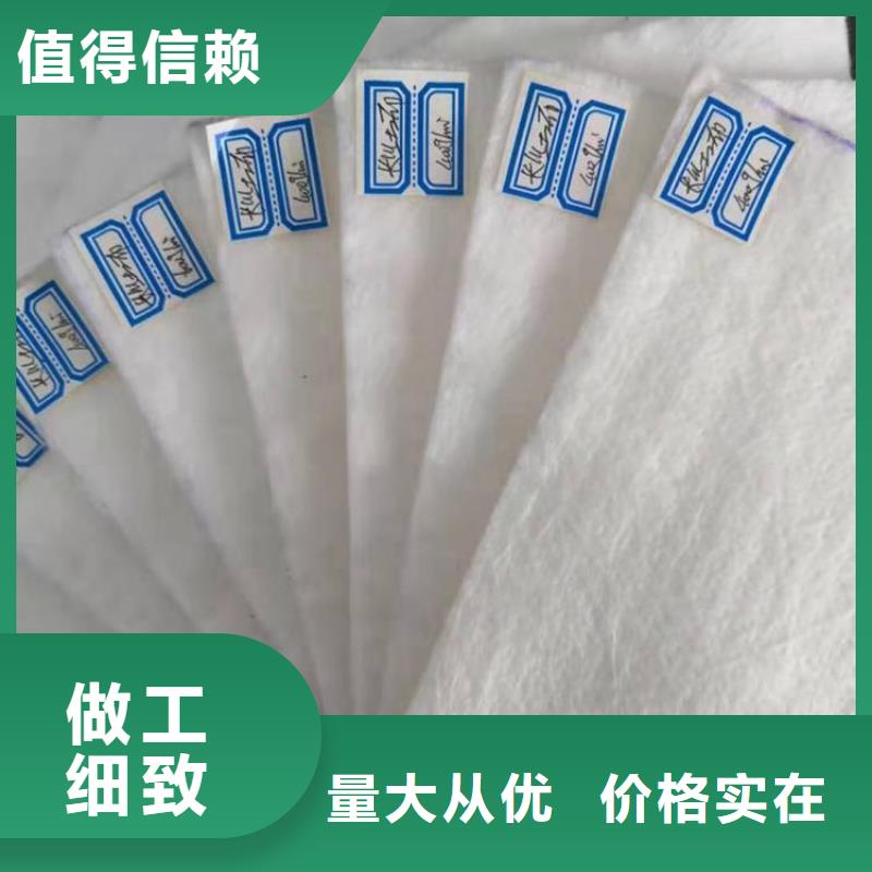 土工布防裂貼服務(wù)至上