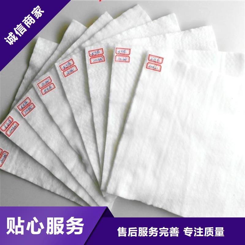 長絲土工布有限公司歡迎您