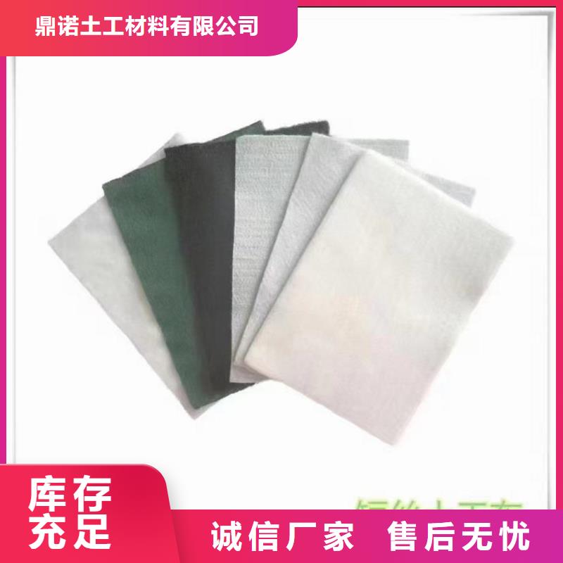 土工布【土工膜】真正讓利給買家