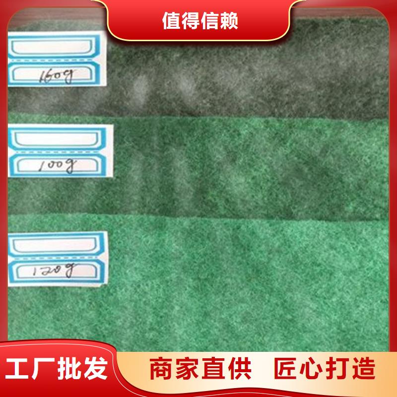 土工布_膨潤土防水毯追求細節品質