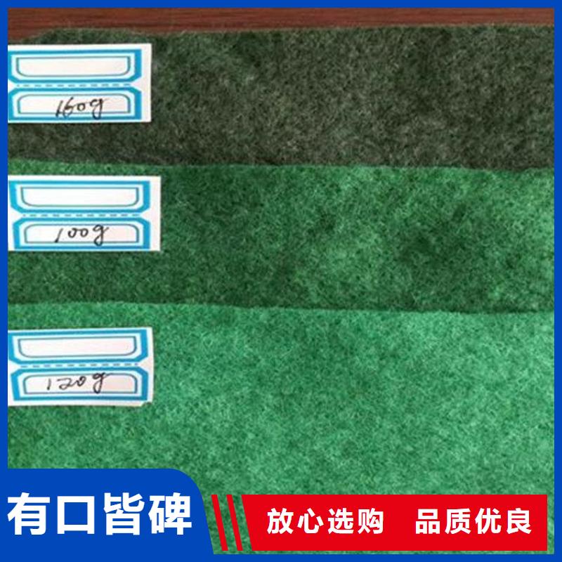 土工布防水膜貨到付款