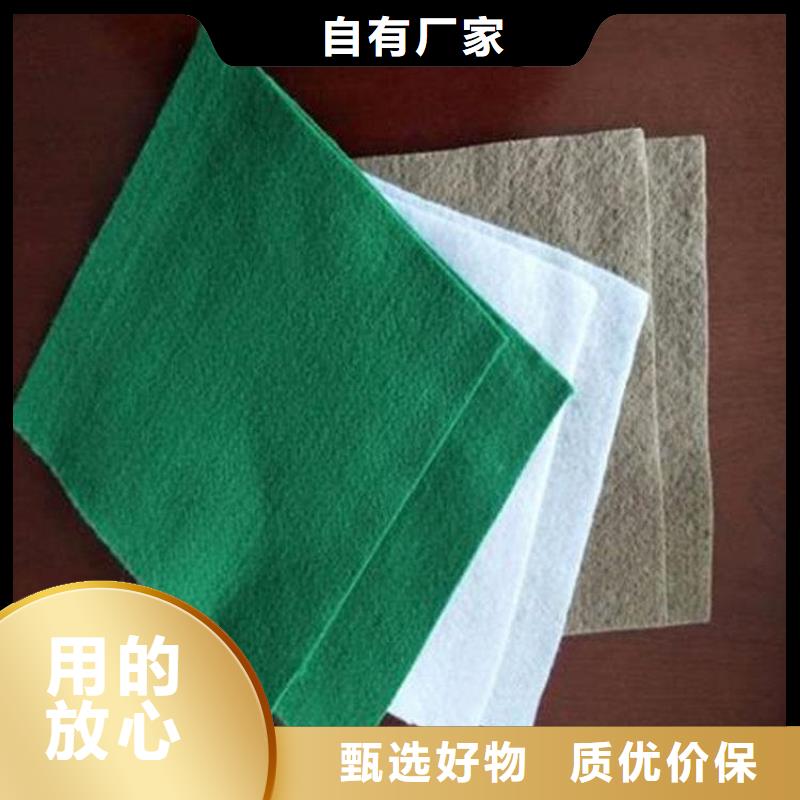 土工布防水膜貨到付款