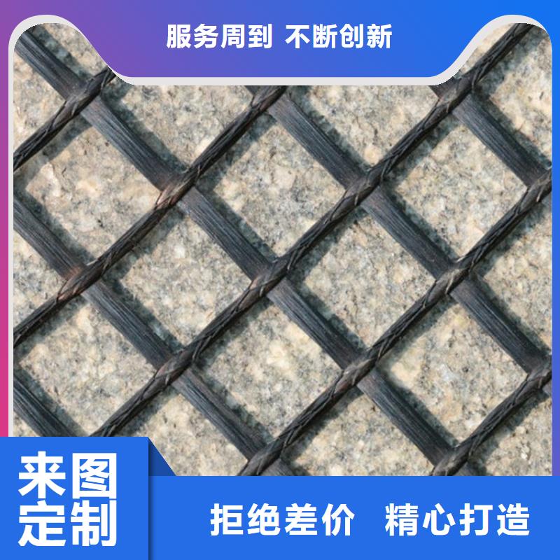 經編雙向土工格柵