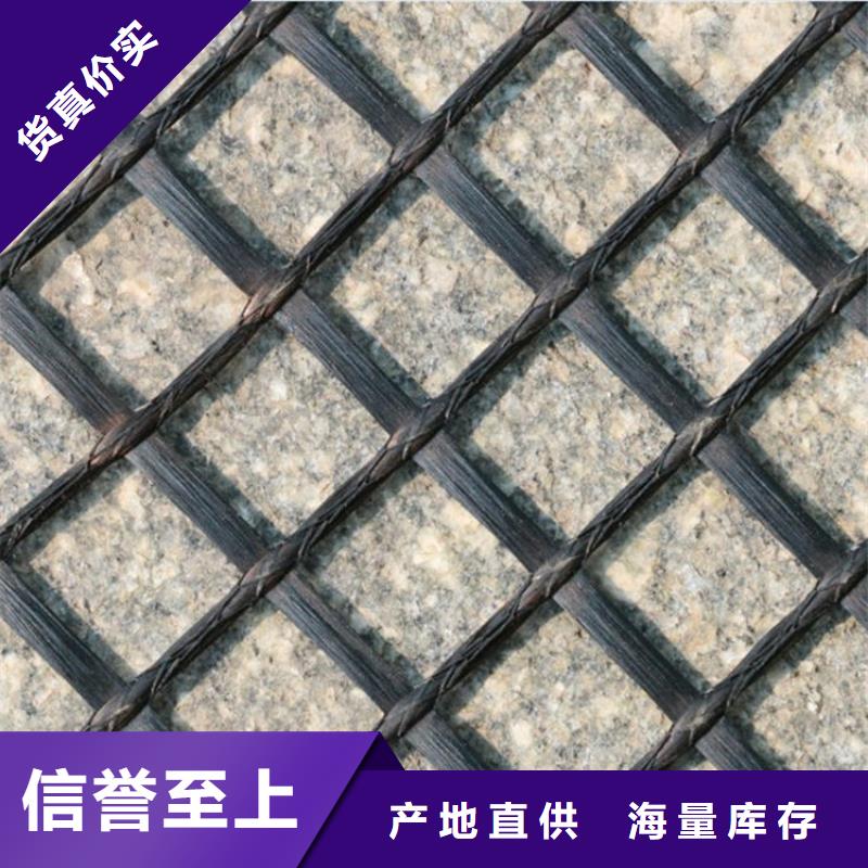 土工格栅视频-卫滨|原阳|驻马店|许昌|周口|南阳鼎诺土工格栅_ 鼎诺土工材料(新乡市分公司)