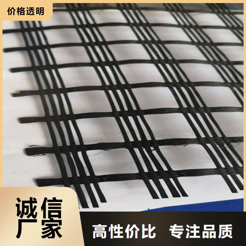 土工格栅视频-土工格栅(鼎诺)覆盖地域河南省新乡市原阳|封丘|驻马店|鹤壁|濮阳|许昌|平顶山|周口