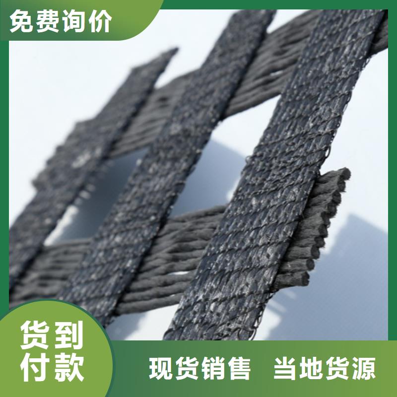 復合地基土工格柵