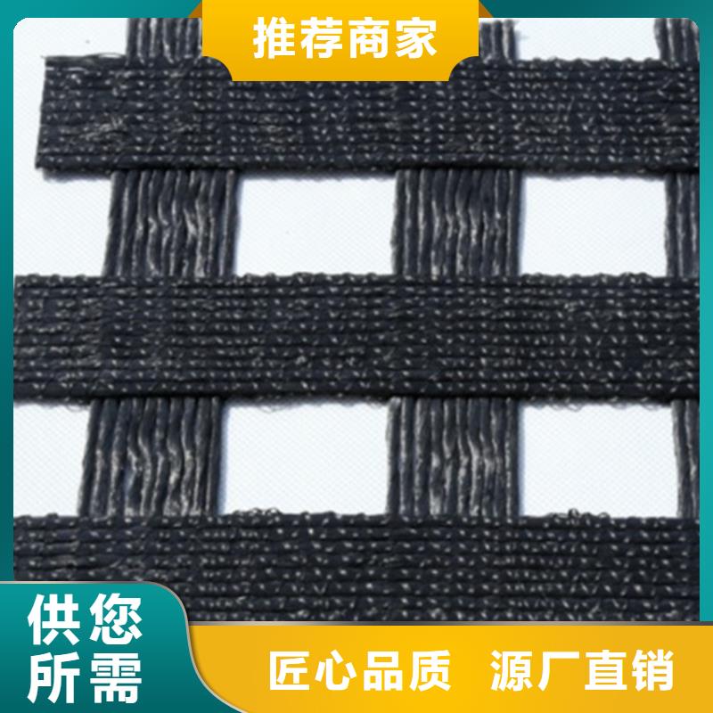 經編雙向土工格柵