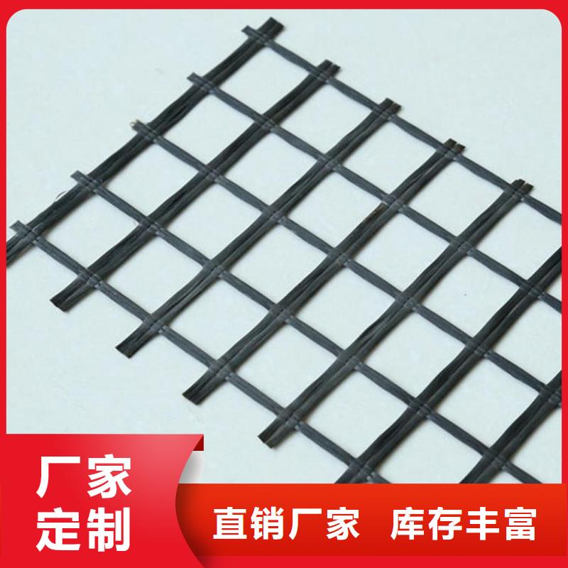 土工格栅视频-卫滨|原阳|驻马店|许昌|周口|南阳鼎诺土工格栅_ 鼎诺土工材料(新乡市分公司)