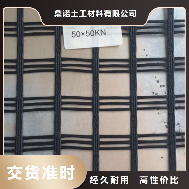 土工格柵,防水板設(shè)計(jì)制造銷(xiāo)售服務(wù)一體