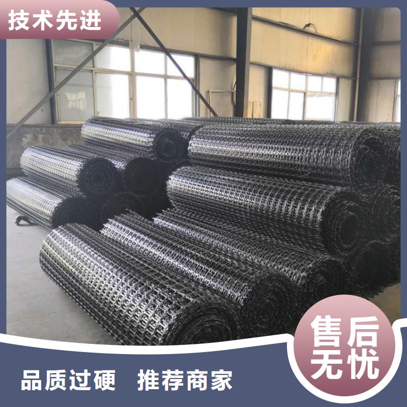 復合地基土工格柵