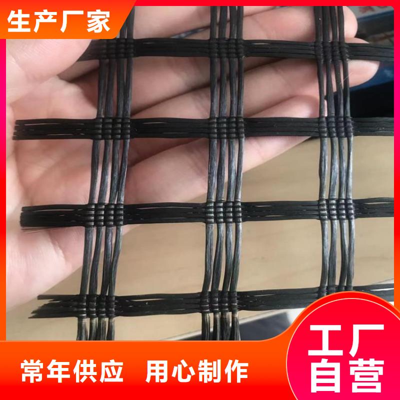 土工格栅视频-土工格栅(鼎诺)覆盖地域河南省新乡市原阳|封丘|驻马店|鹤壁|濮阳|许昌|平顶山|周口