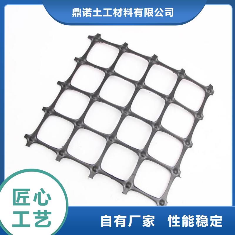 土工格柵防水板貨源直銷