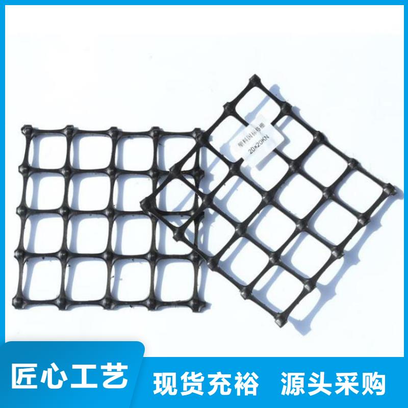 土工格柵復合土工膜隨心所欲定制