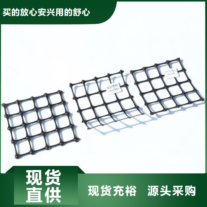 土工格栅视频-郑州市土工格栅-(该地)可服务区域中原|新郑|平顶山|焦作|驻马店|三门峡|开封|濮阳