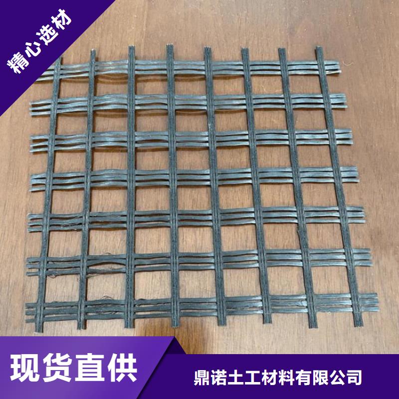 養殖塑料格柵