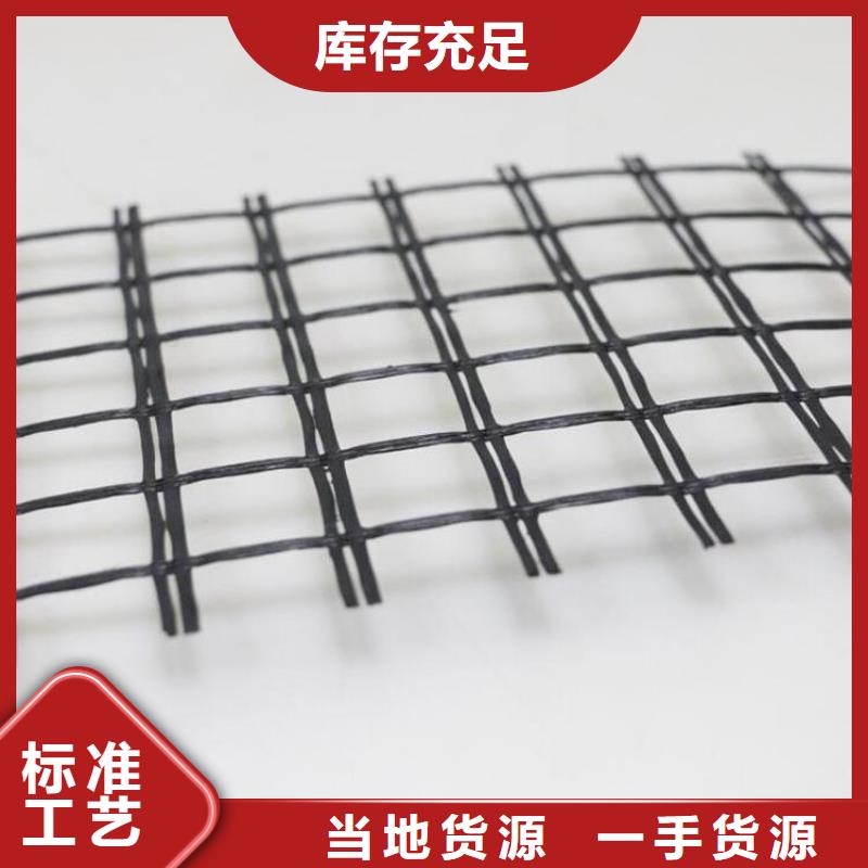 土工格栅视频-土工格栅(鼎诺)覆盖地域河南省新乡市原阳|封丘|驻马店|鹤壁|濮阳|许昌|平顶山|周口