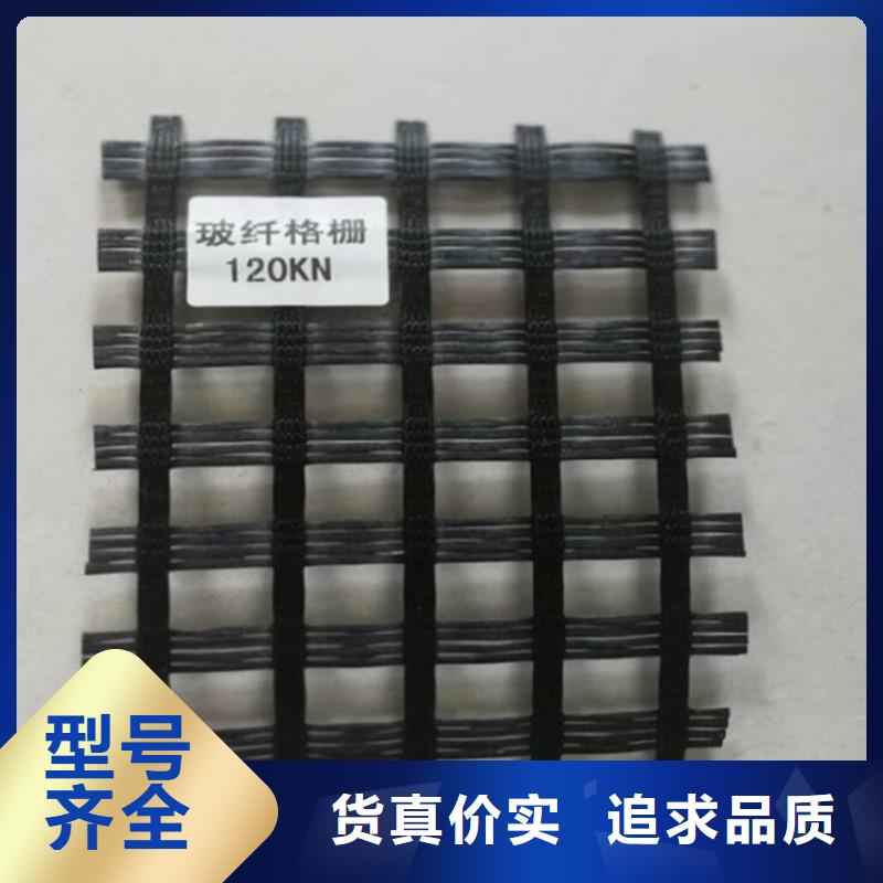 土工格栅【防裂贴】优良工艺