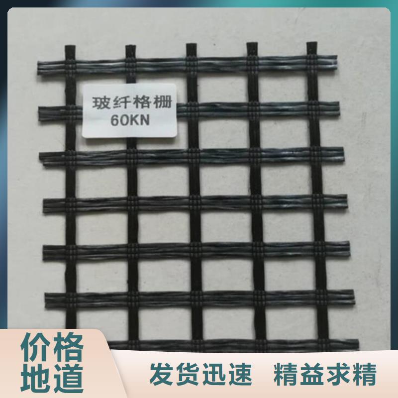 土工格栅【防裂贴】优良工艺