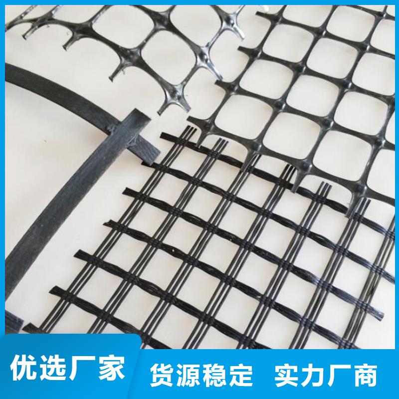 鋼塑鋼塑土工格柵