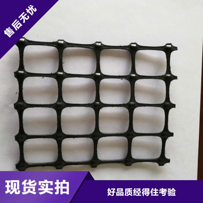 聚酯土工格柵