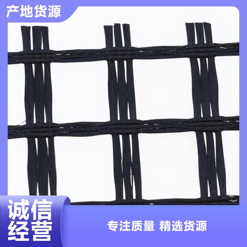 養殖塑料格柵