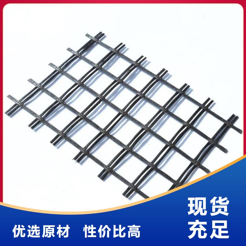 塑料土工格柵
