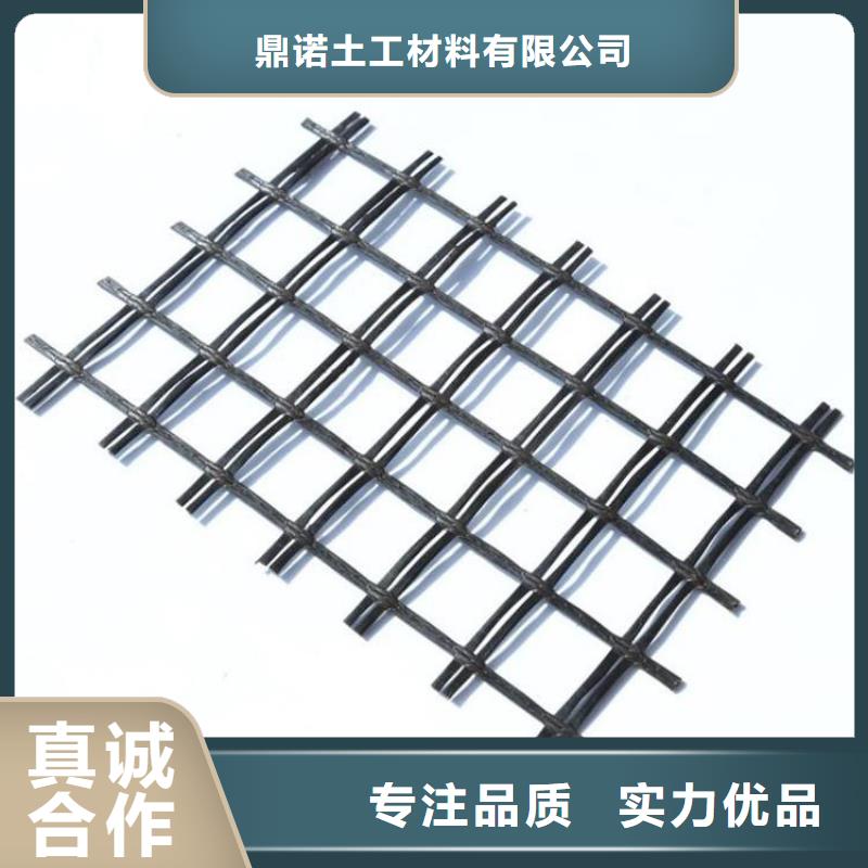 邊坡土工格柵
