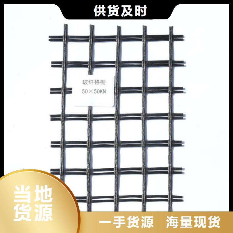 土工格柵復合土工膜隨心所欲定制