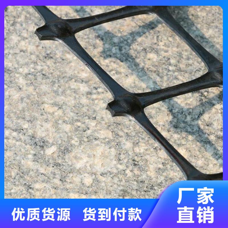 養(yǎng)殖塑料格柵