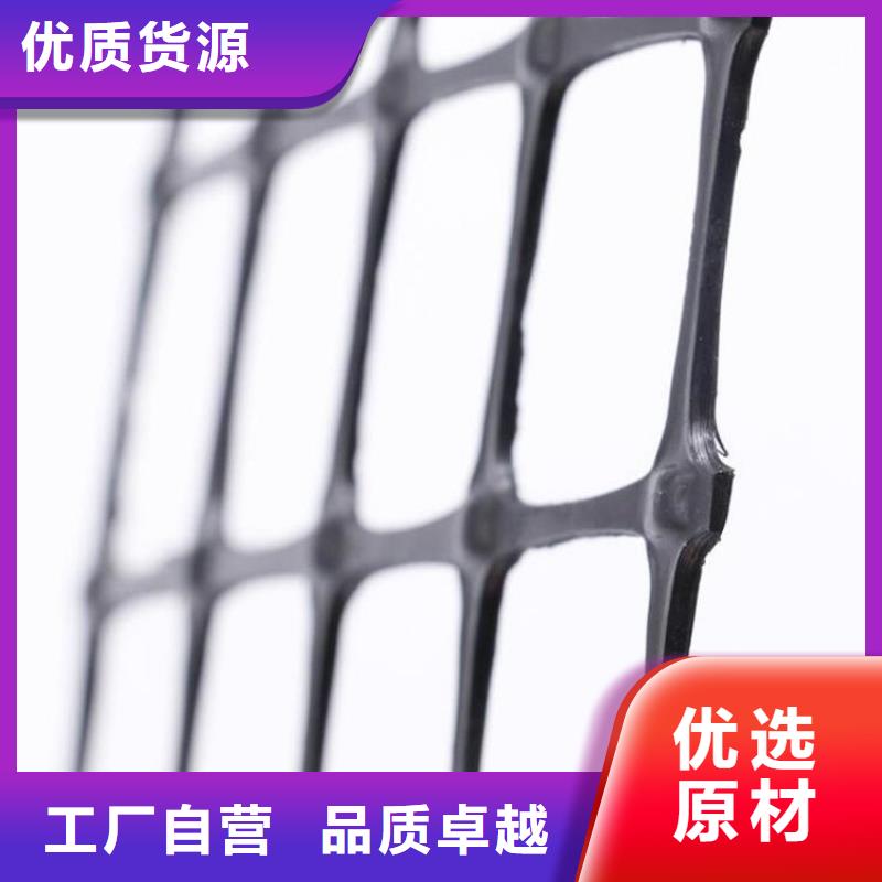 養(yǎng)殖塑料格柵