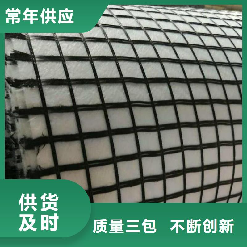 土工格柵,防水板設(shè)計(jì)制造銷(xiāo)售服務(wù)一體