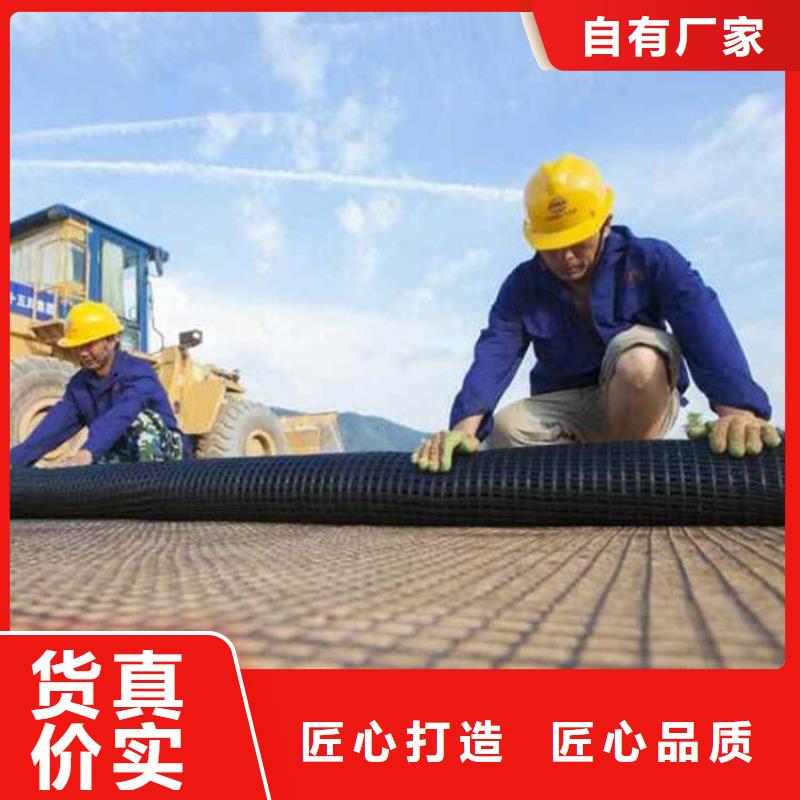 土工格柵防水板貨源直銷
