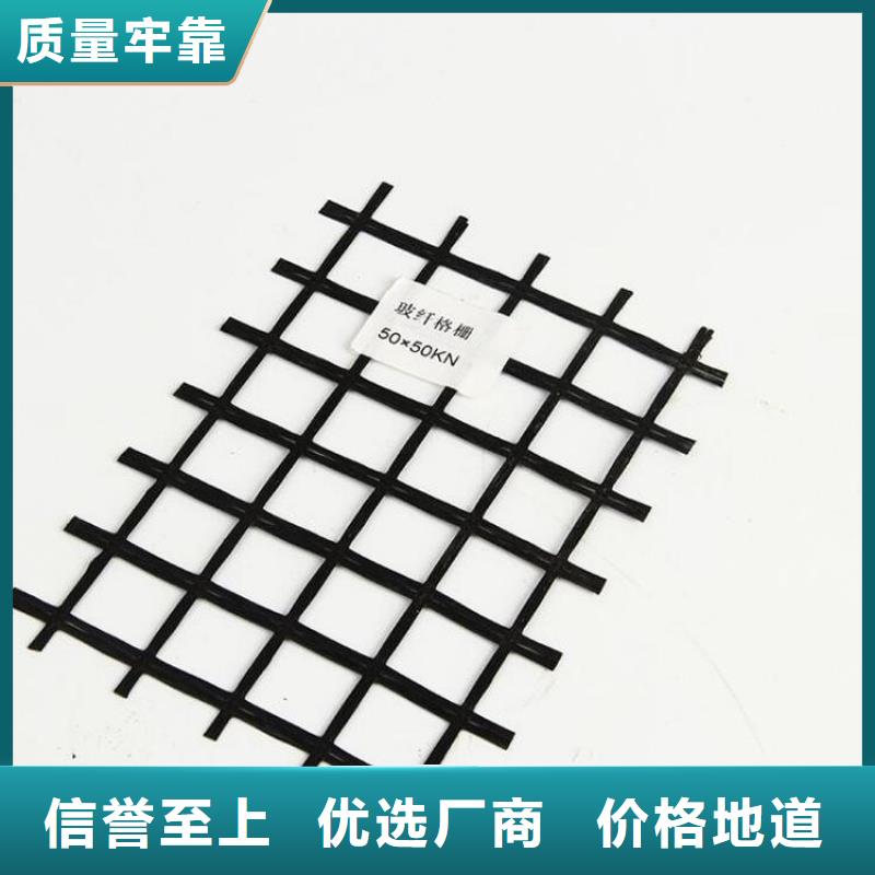 土工格柵防水板貨源直銷