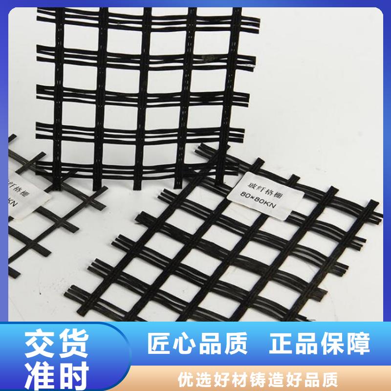 土工格柵防水膜產地工廠