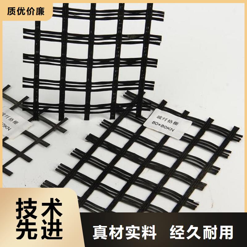 土工格栅【防裂贴】优良工艺
