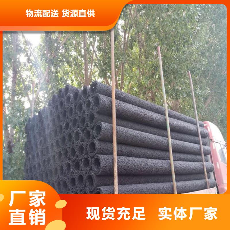 mf排水盲管排水盲管