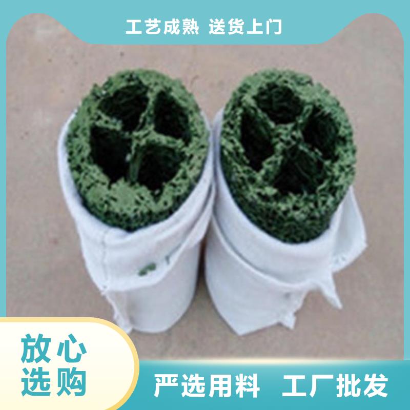 RCP滲排水盲溝