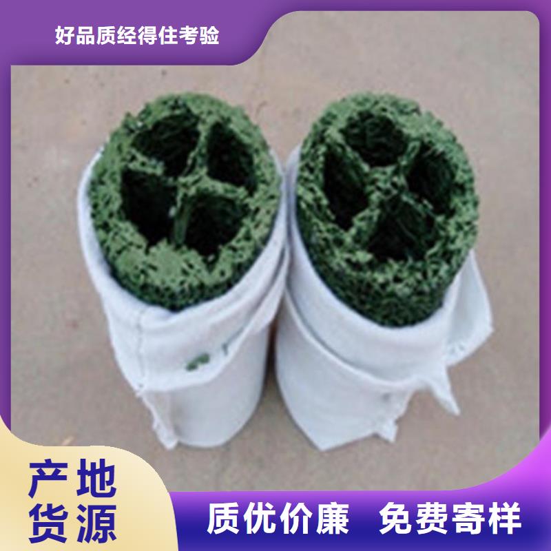 海南白沙縣排水盲管DN250300mm